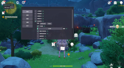 原神GanYu电脑版PC端游多功能免费辅